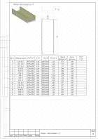 Лоток теплотрассы Л37-8/2