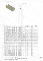 Лоток теплотрасс ЛК75.180.90-3