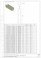 Лоток теплотрасс ЛК75.300.150-10