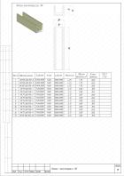 Лоток теплотрасс ЛК75.360.150-3