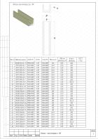 Лоток теплотрасс ЛК75.150.45-2