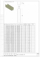 Лоток теплотрасс ЛК75.180.60-1