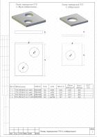 Плита перекрытия теплотрассы с отверстием ПТО-200.240.14-6 (с 2 отв.)