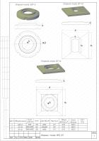 Опорная плита ОП-1д