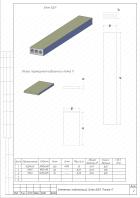 Элементы подстанций П10.5