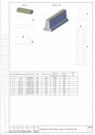 Брус или лежень подстанции Б10