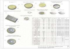 Ключ для встроенного замка крышки люка